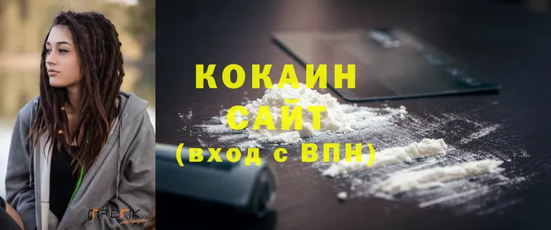 Cocaine Колумбийский  Заполярный 